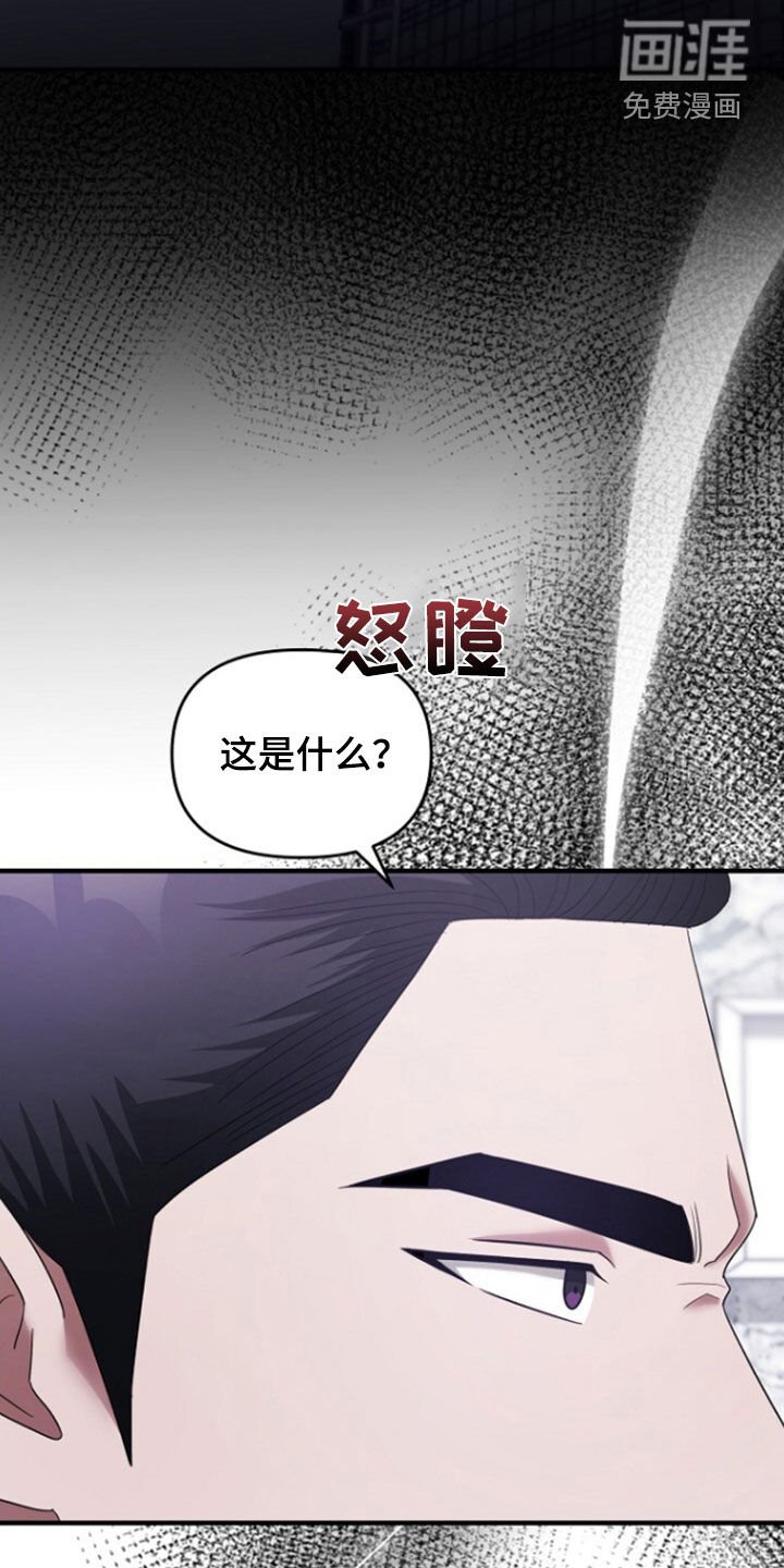 第71章：辞职