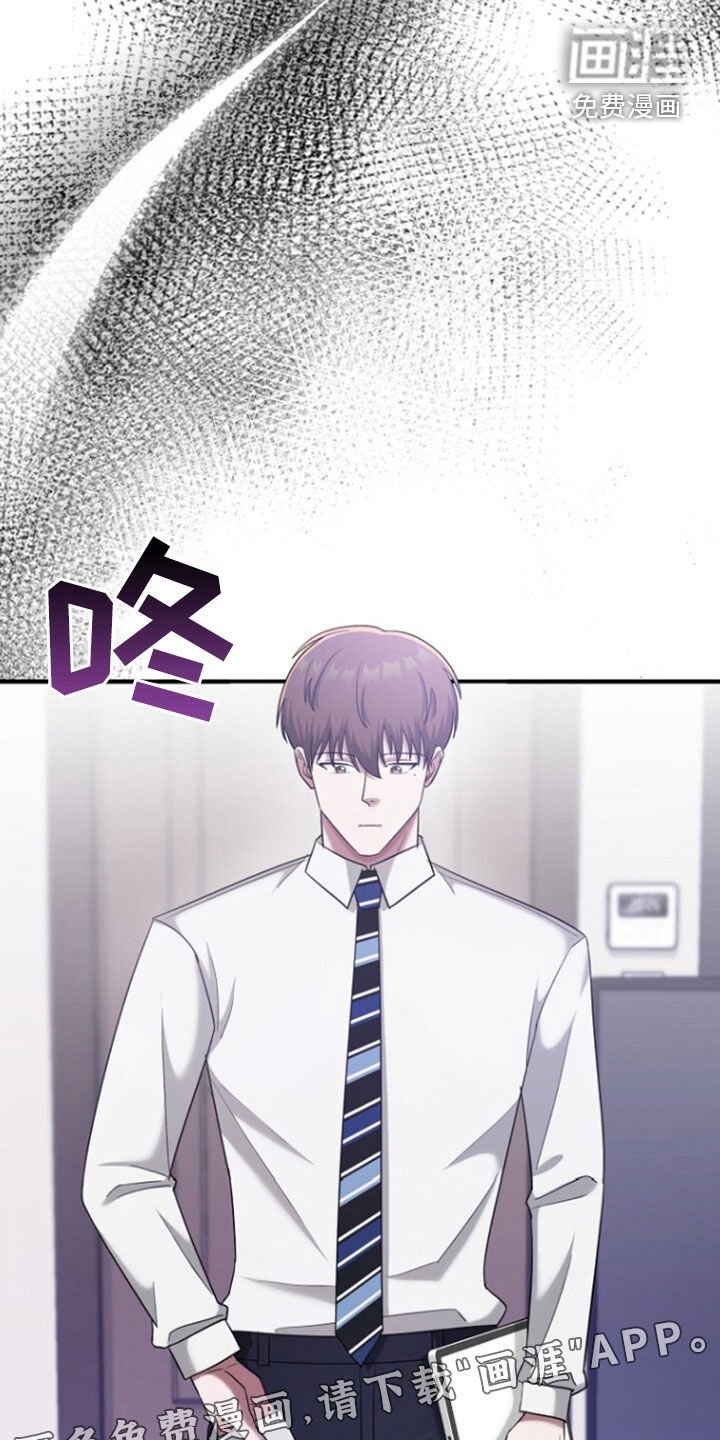 第71章：辞职