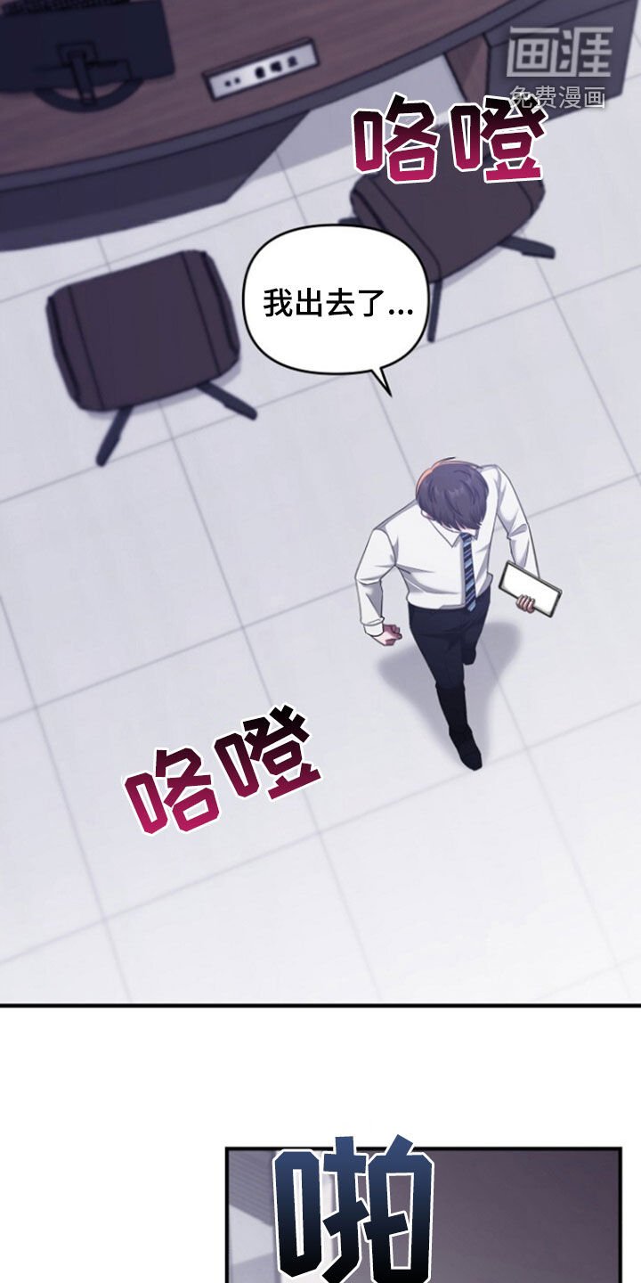 第71章：辞职