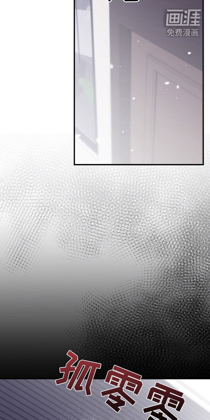 第71章：辞职