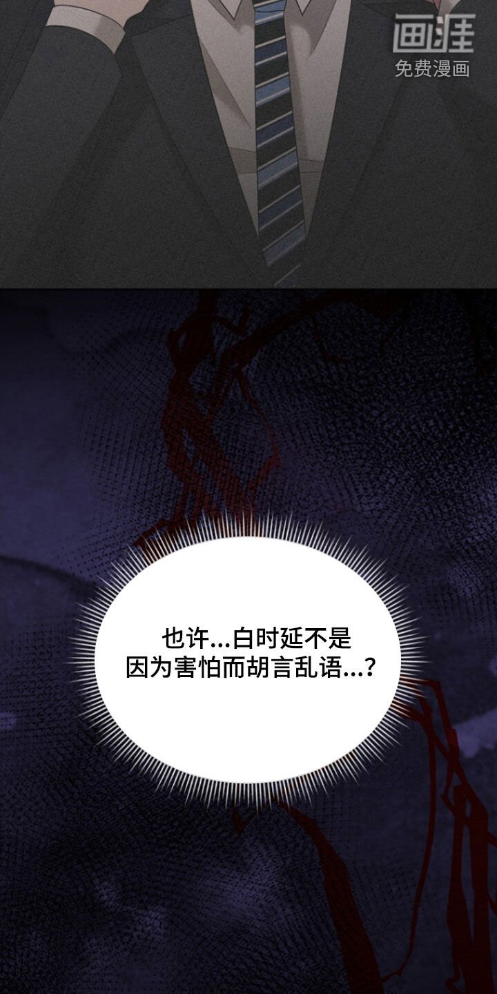 第71章：辞职
