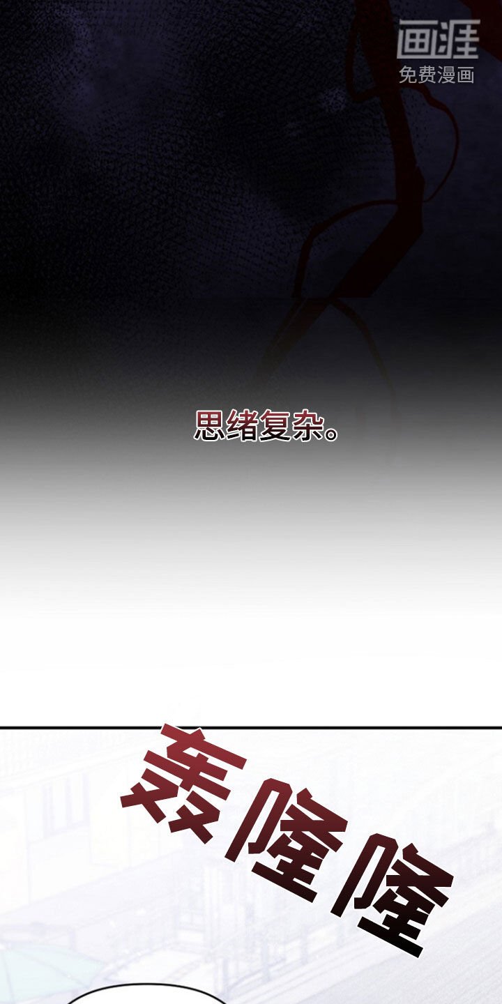 第71章：辞职