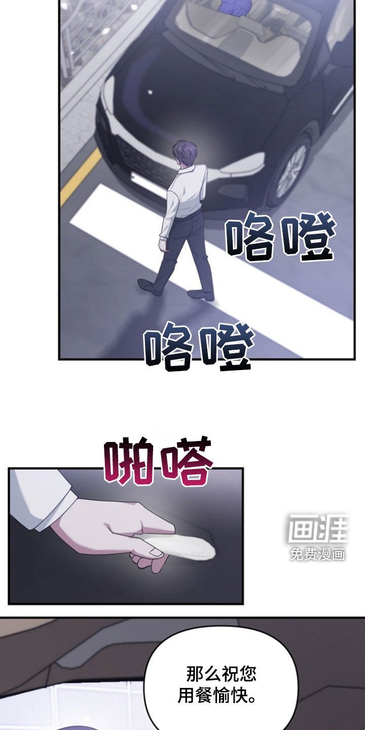 第71章：辞职