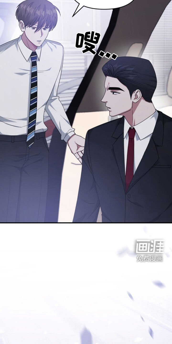 第71章：辞职