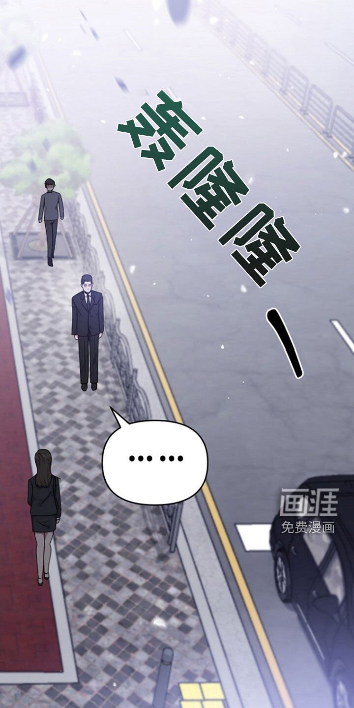 第71章：辞职