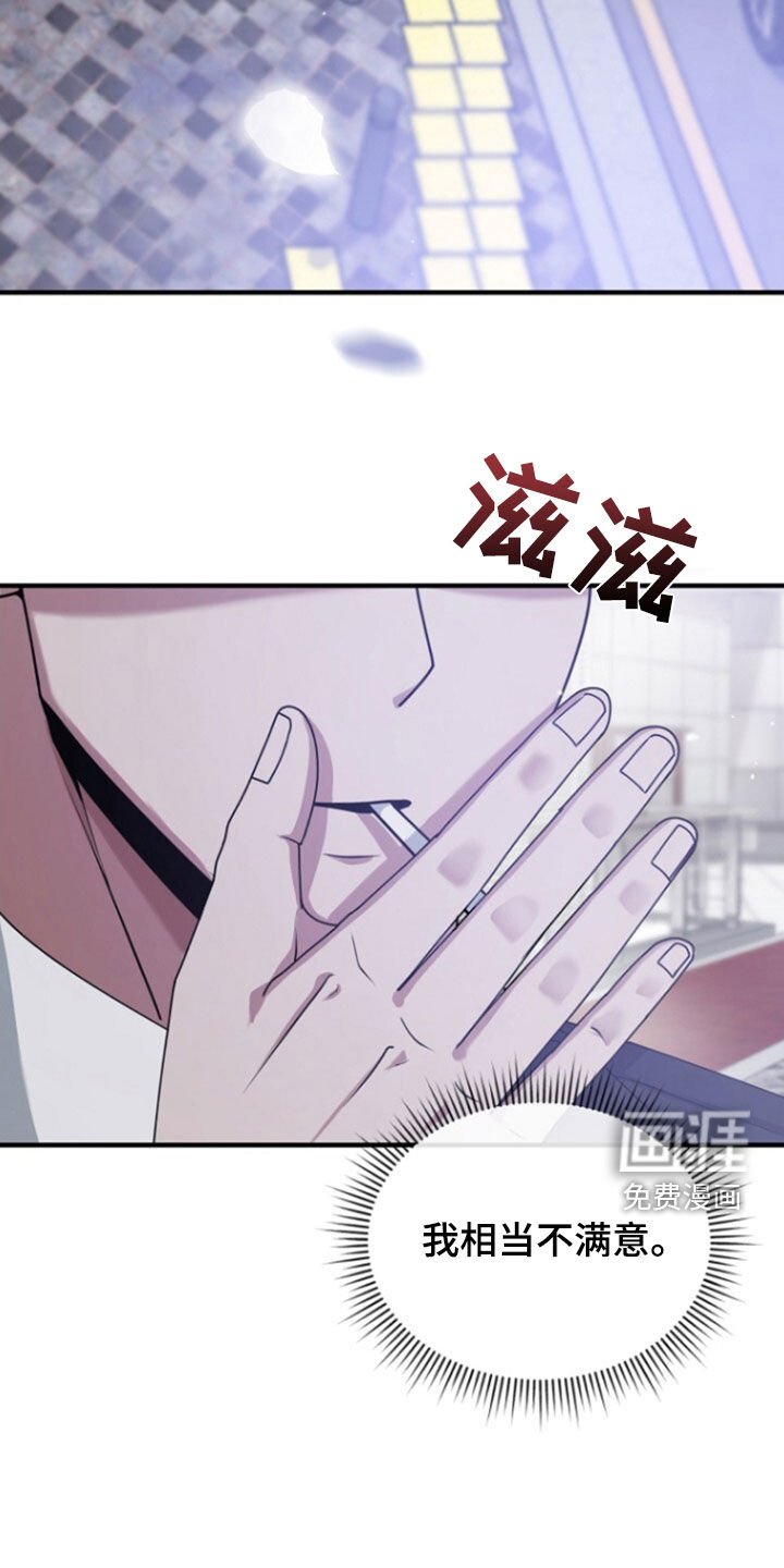 第71章：辞职