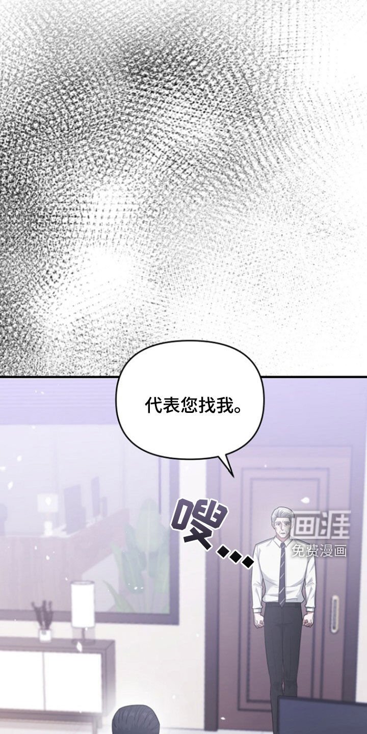 第71章：辞职