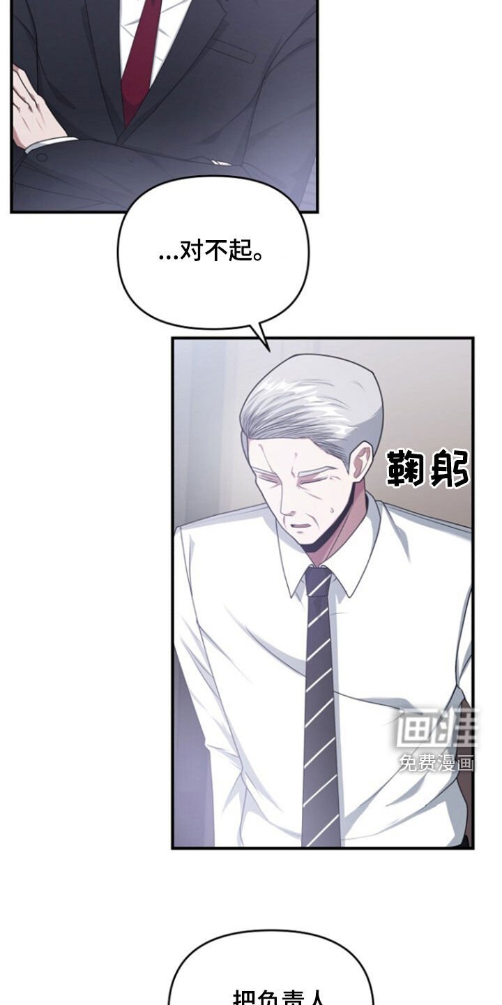 第71章：辞职
