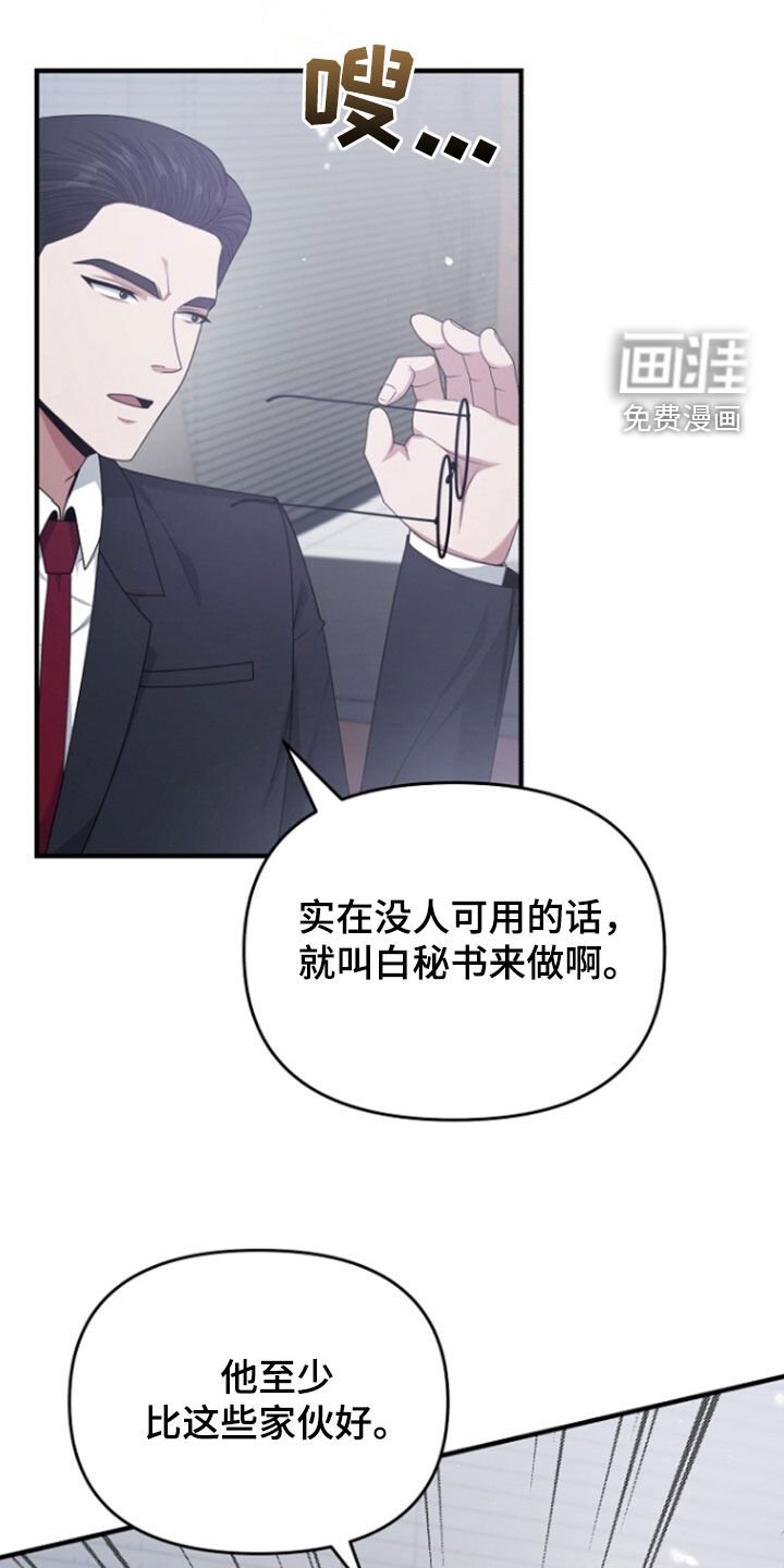 第72章：线断了