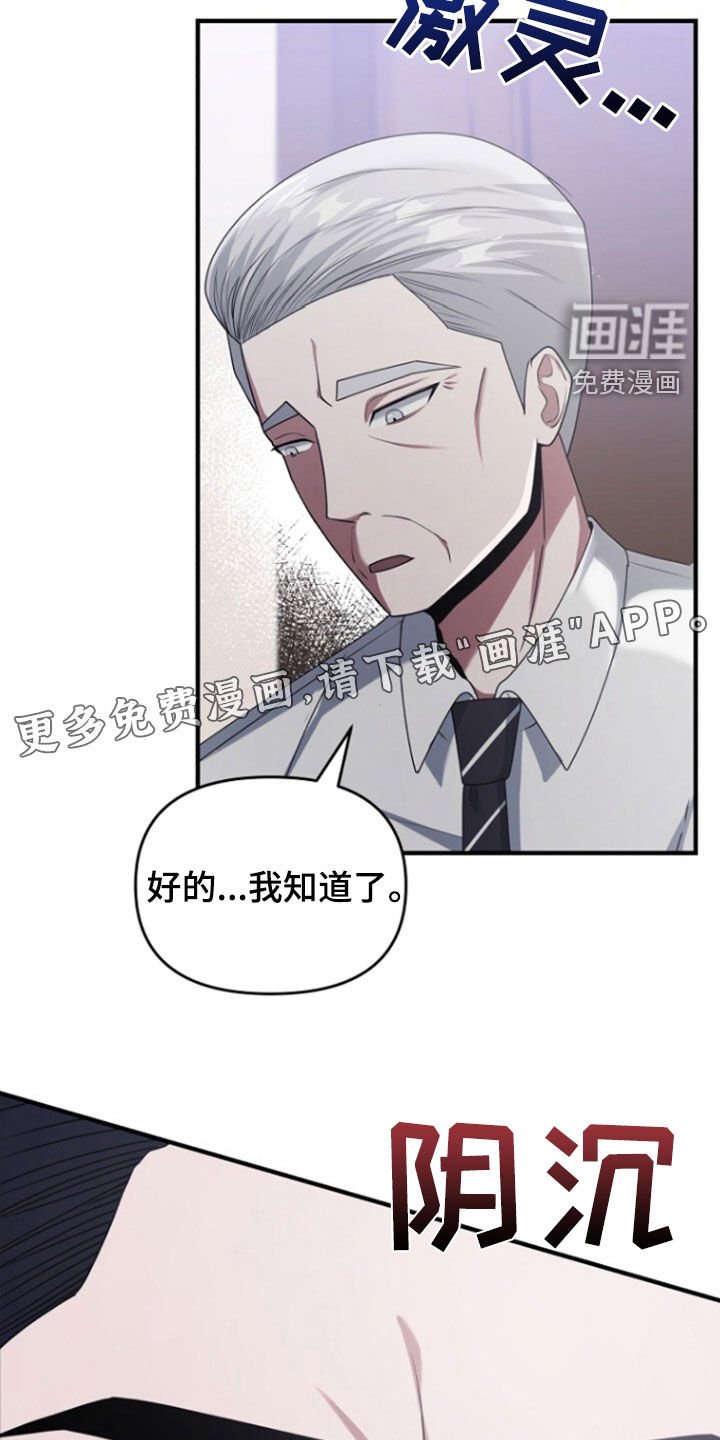 第72章：线断了