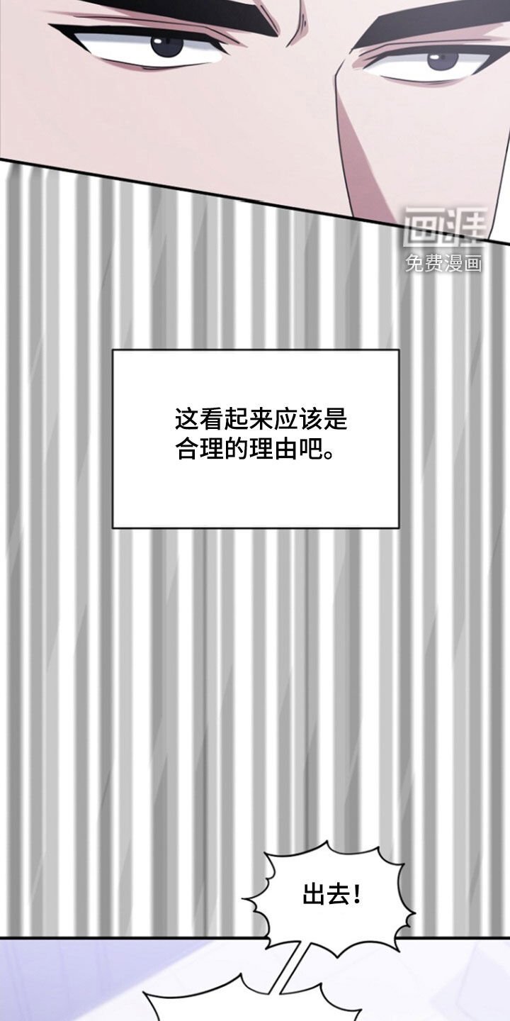 第72章：线断了