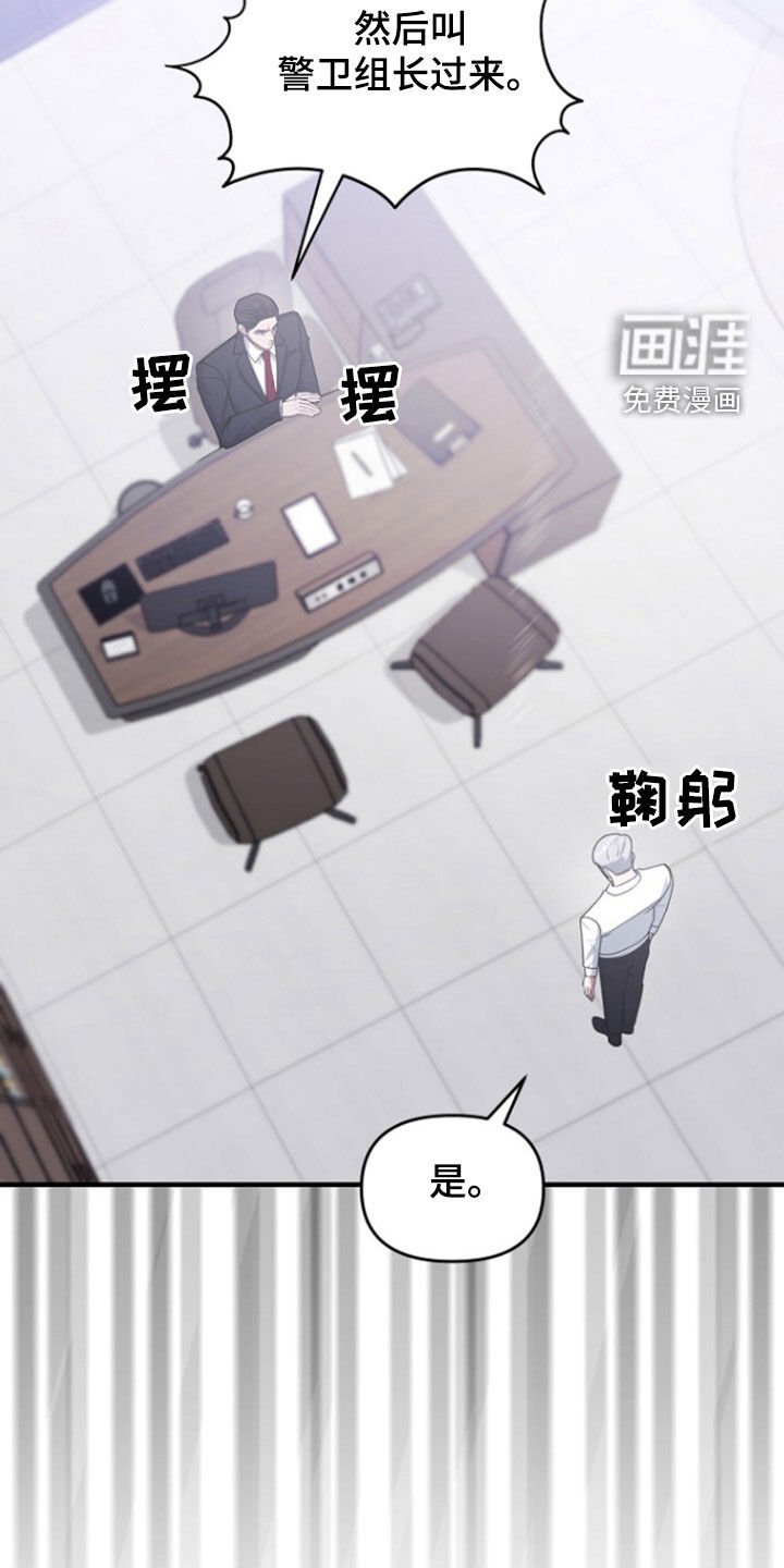 第72章：线断了
