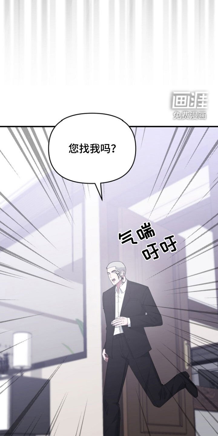 第72章：线断了