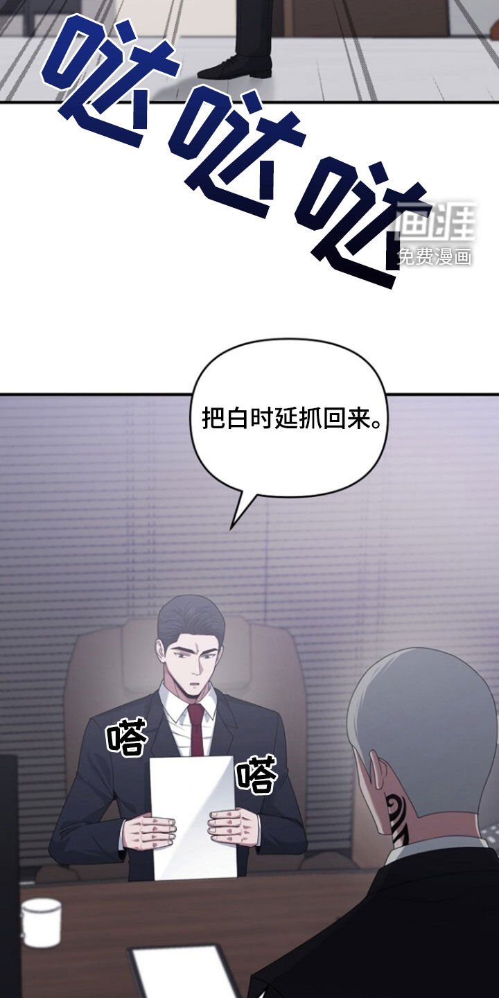 第72章：线断了