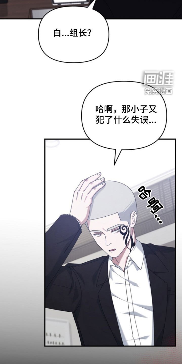 第72章：线断了
