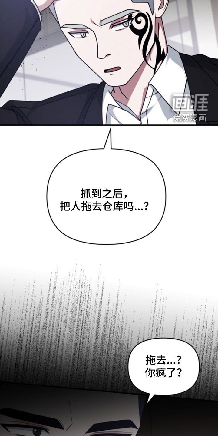 第72章：线断了