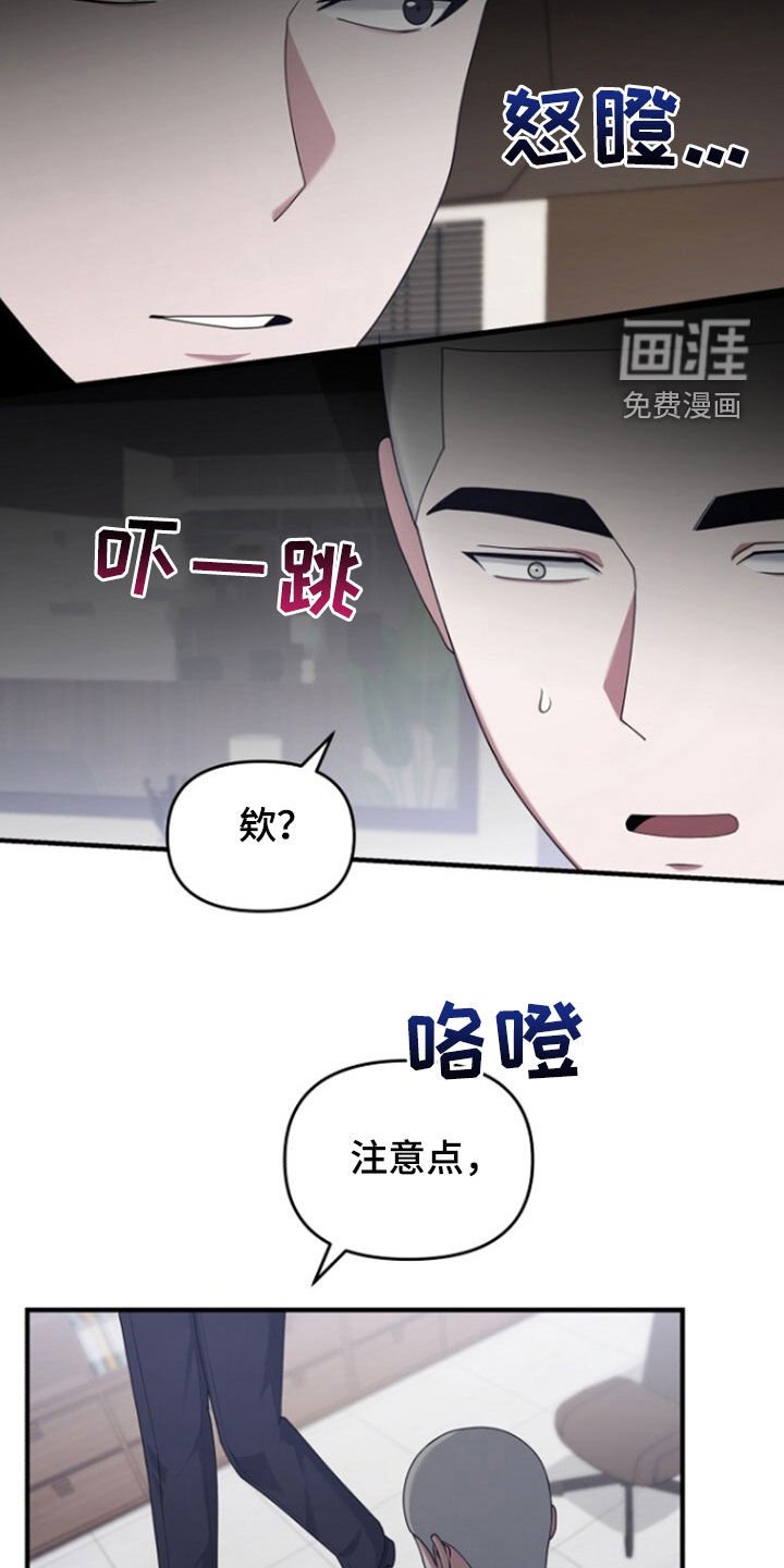 第72章：线断了