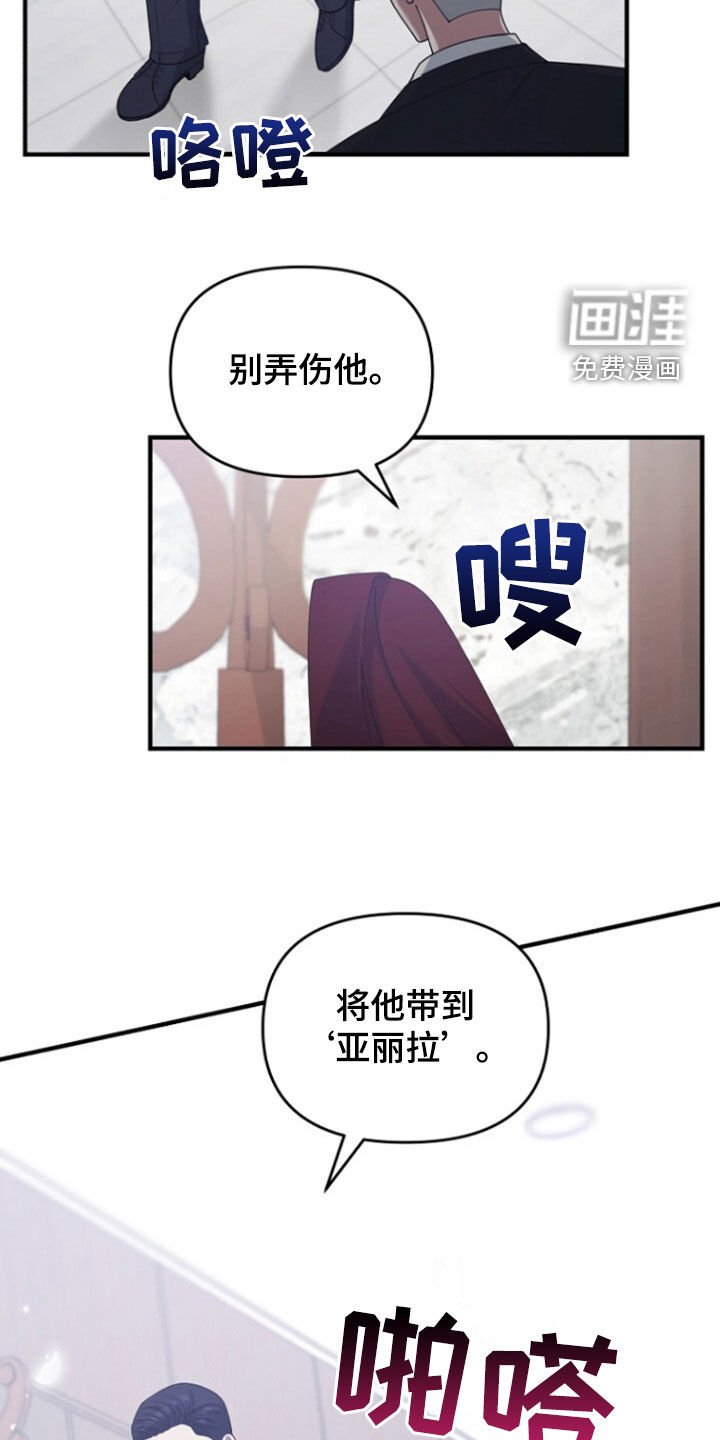 第72章：线断了