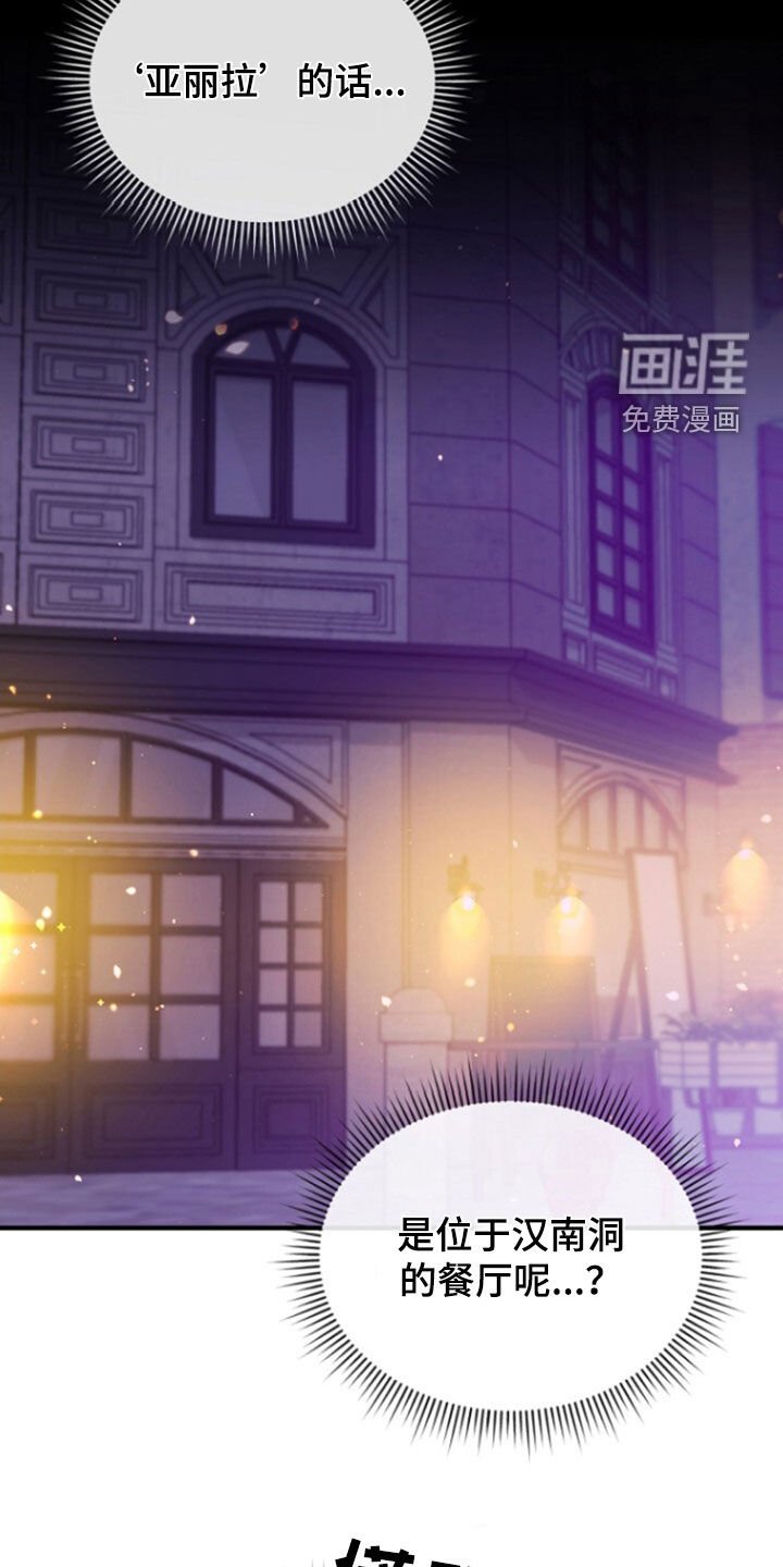 第72章：线断了
