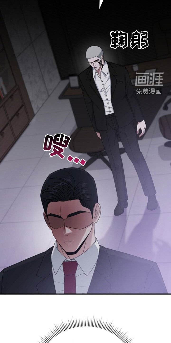 第72章：线断了