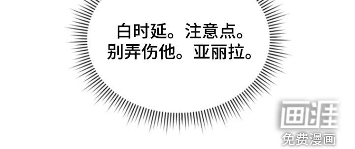 第72章：线断了