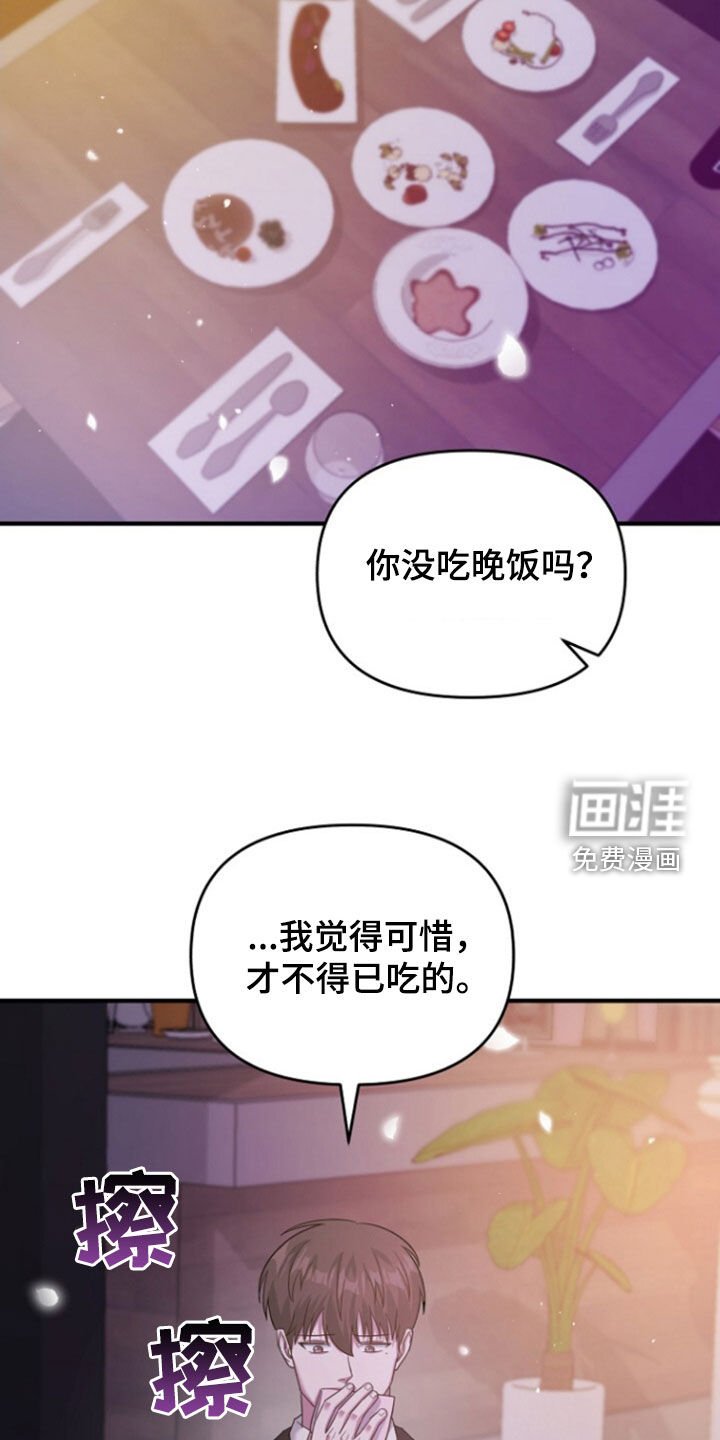 第72章：线断了