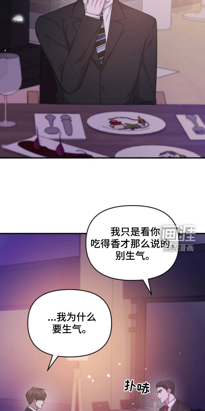 第72章：线断了