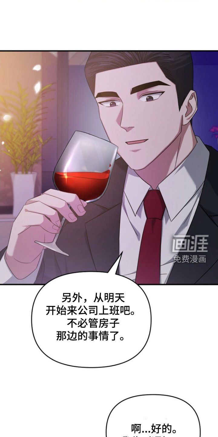 第72章：线断了