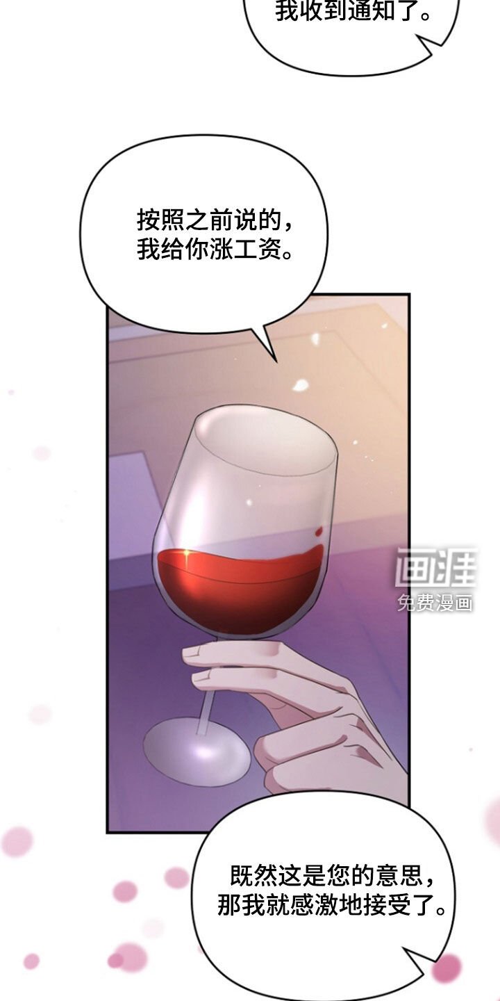 第72章：线断了