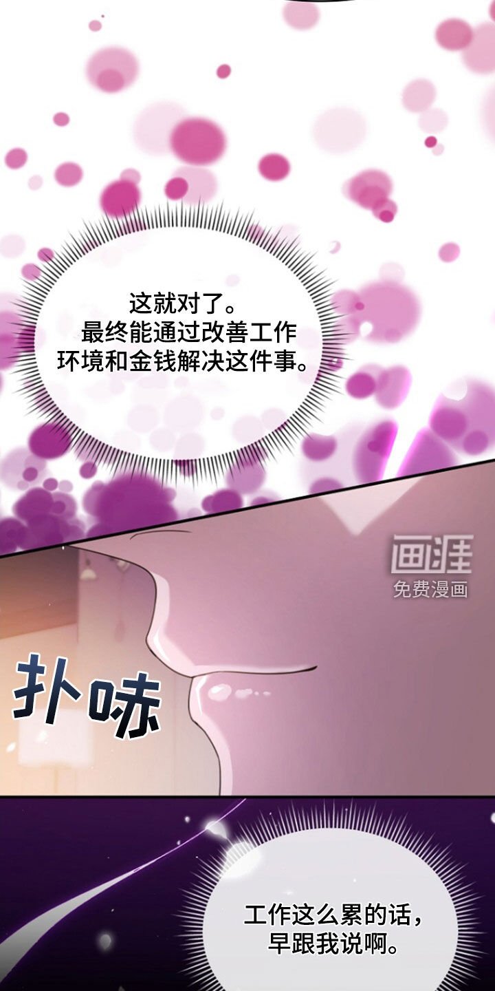 第72章：线断了
