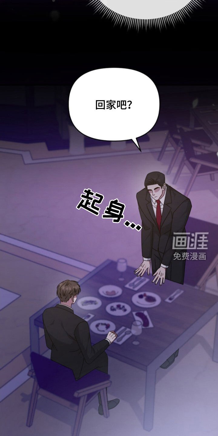 第72章：线断了
