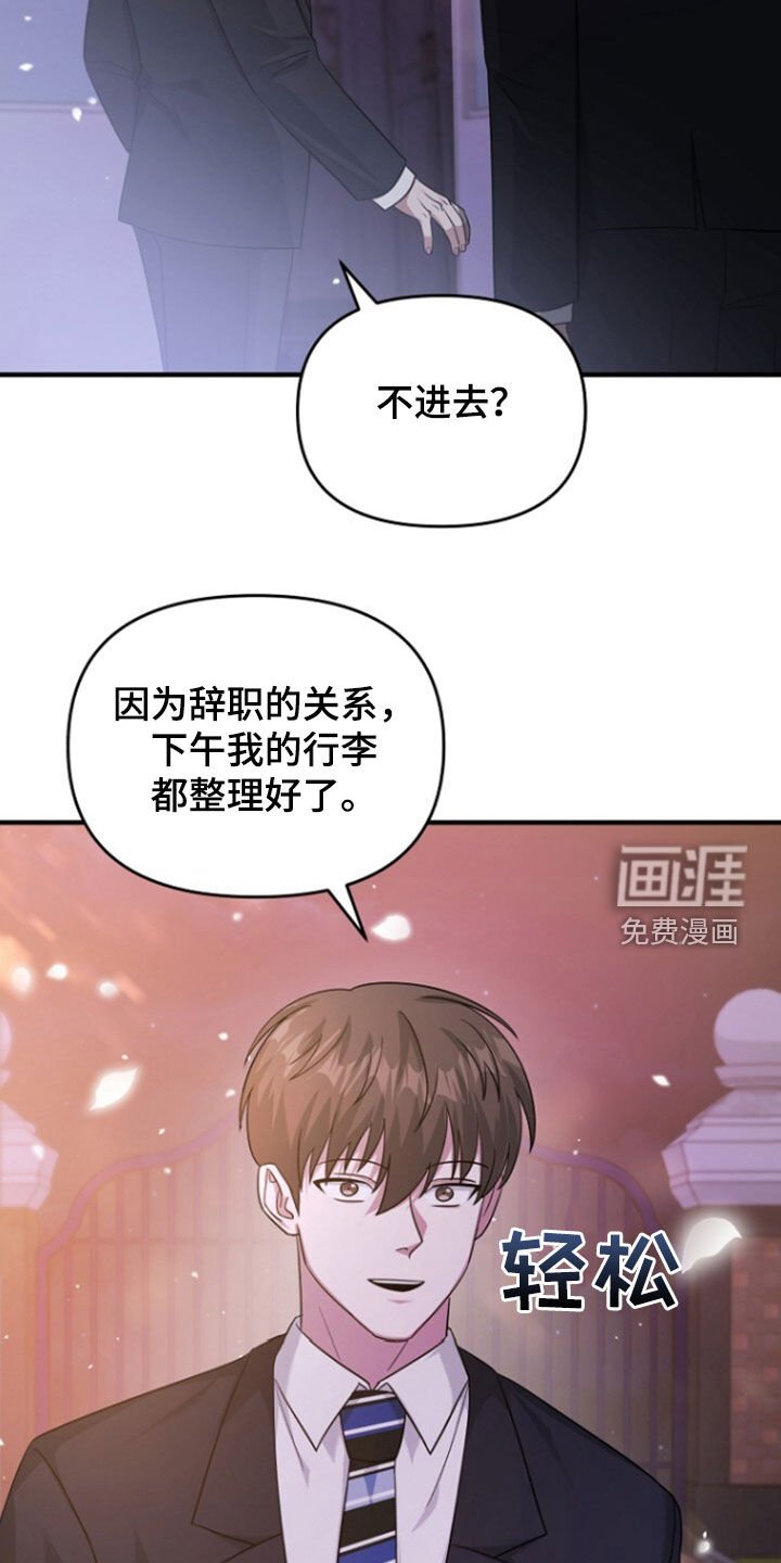 第72章：线断了