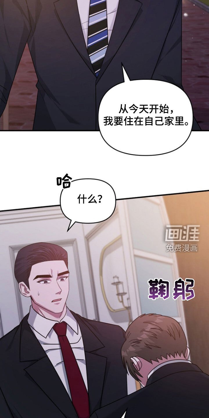 第72章：线断了
