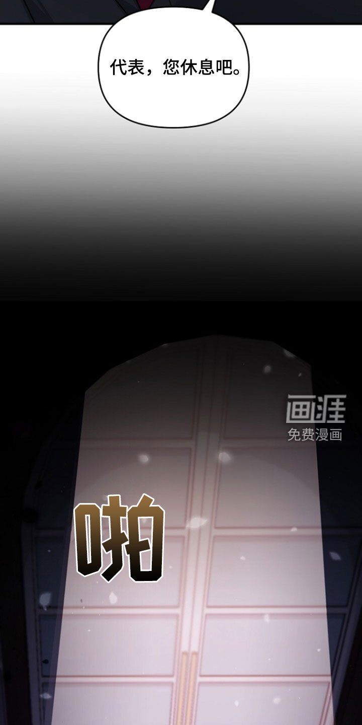 第72章：线断了