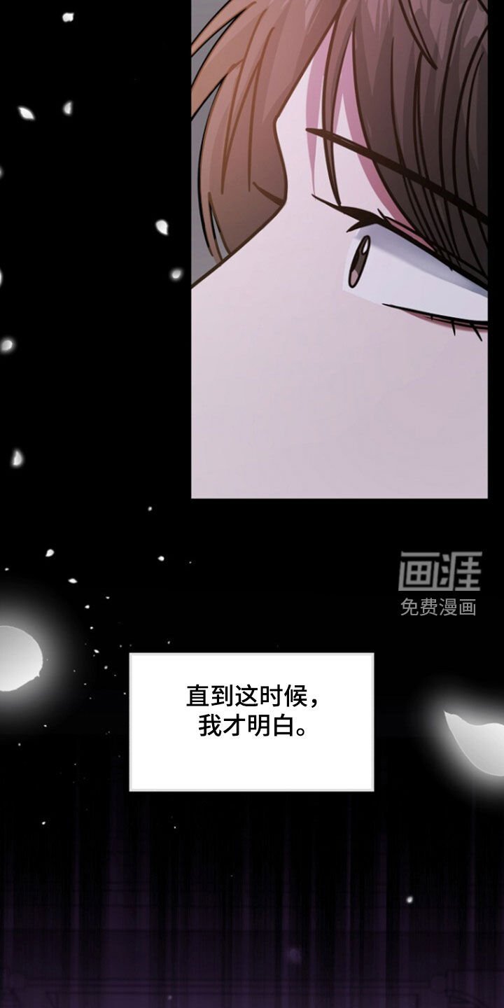 第72章：线断了