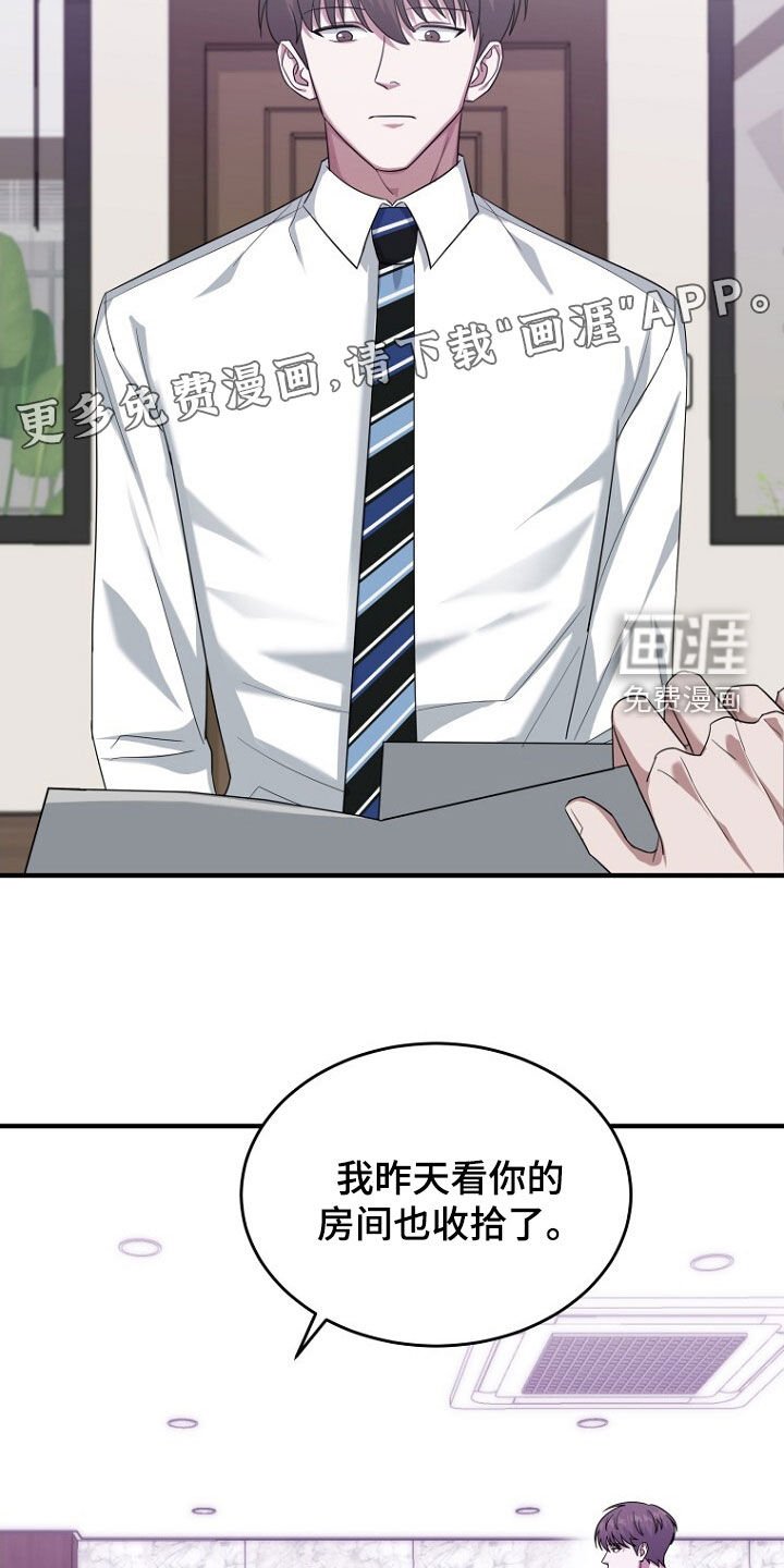 第73章：我不批准