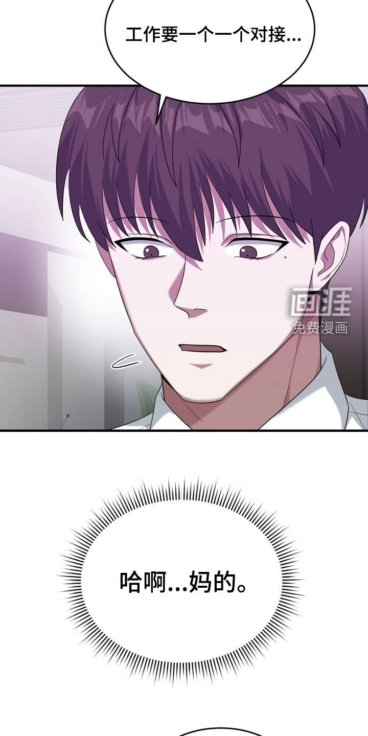 第73章：我不批准