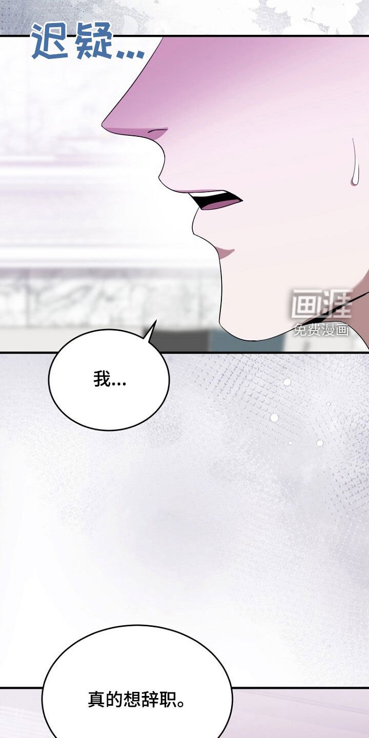 第73章：我不批准