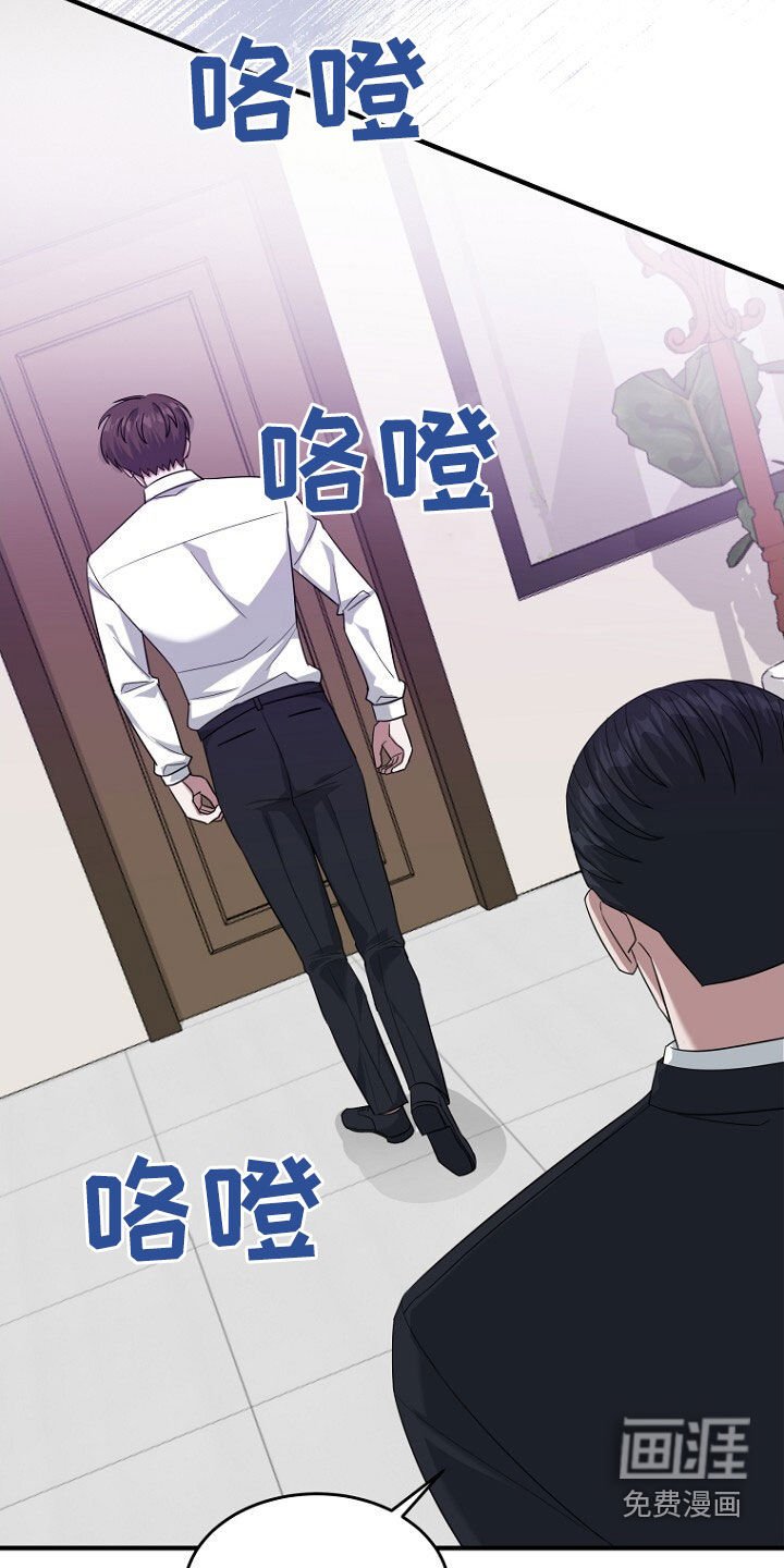第73章：我不批准