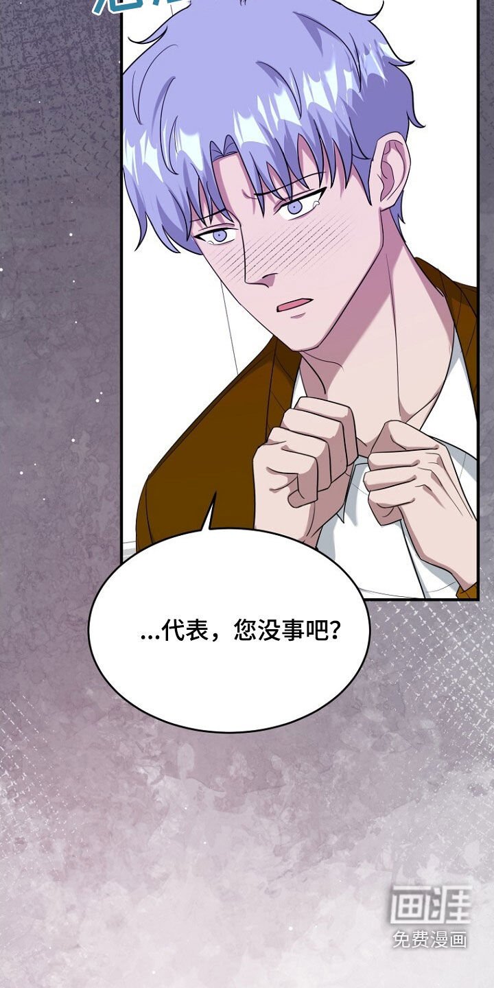 第73章：我不批准