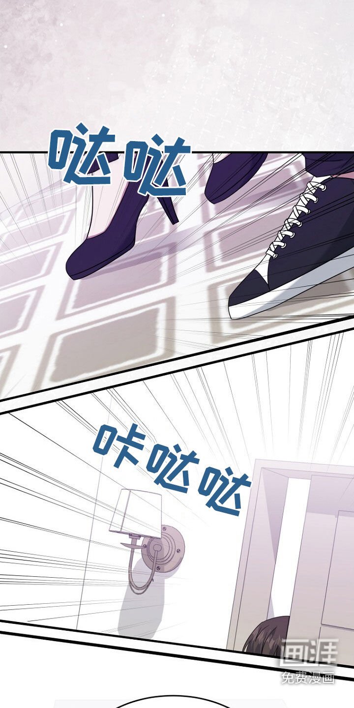 第73章：我不批准