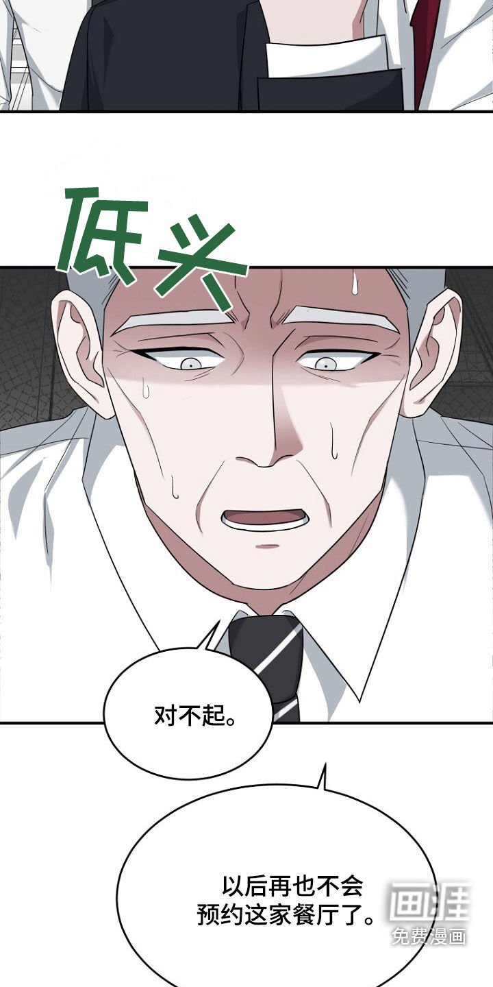 第73章：我不批准