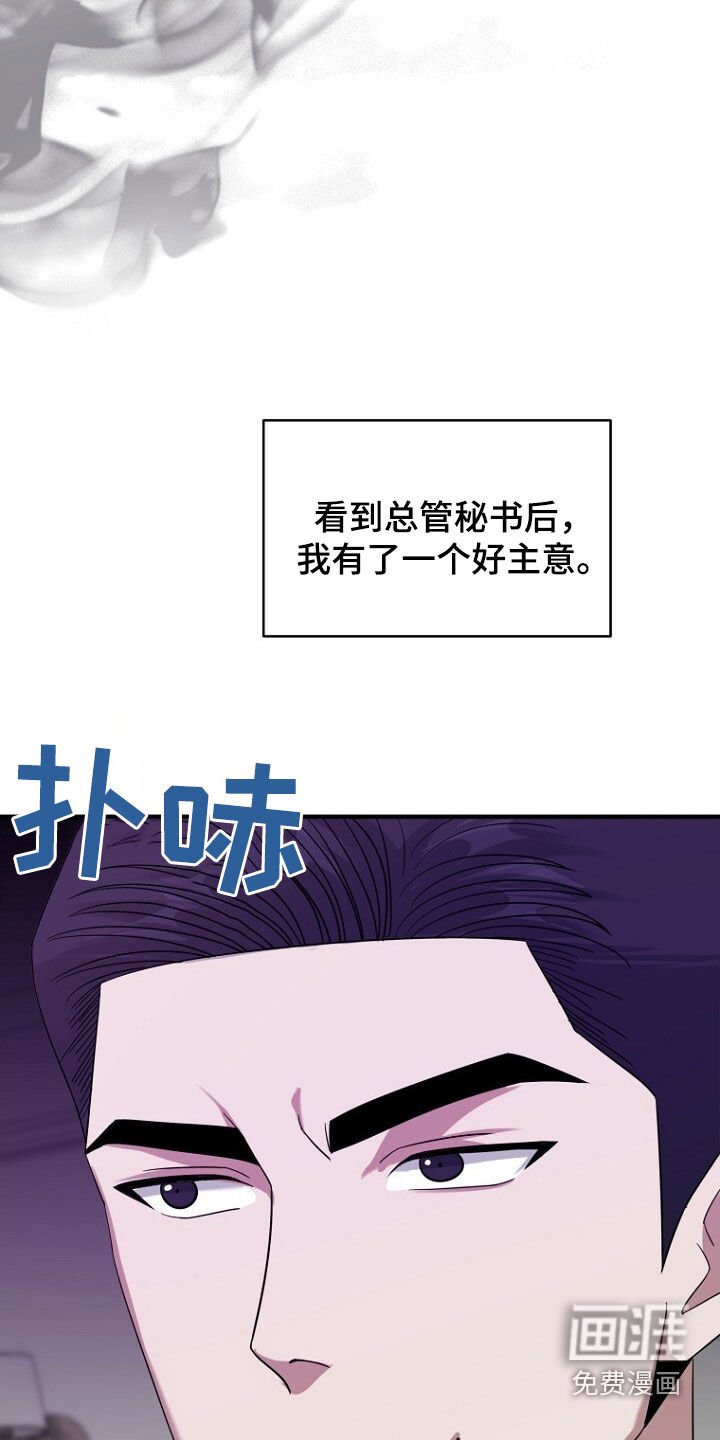 第73章：我不批准