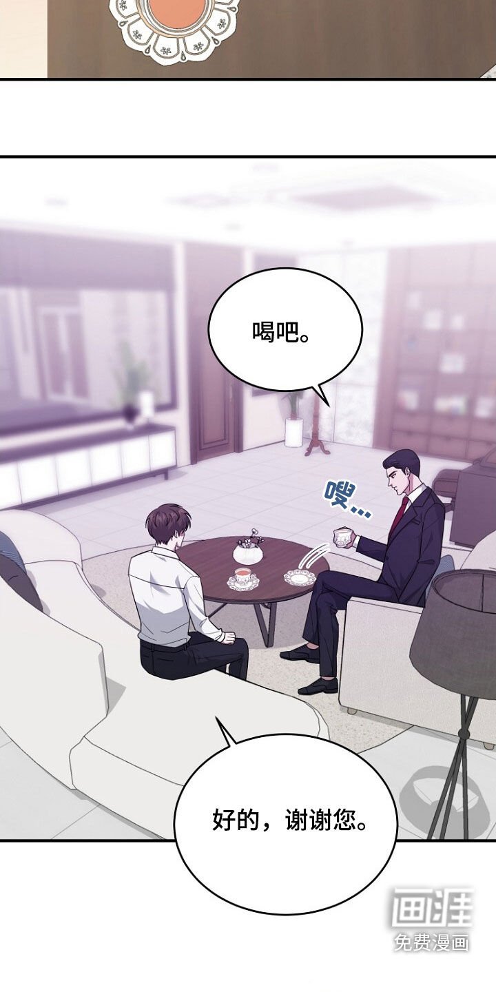 第73章：我不批准