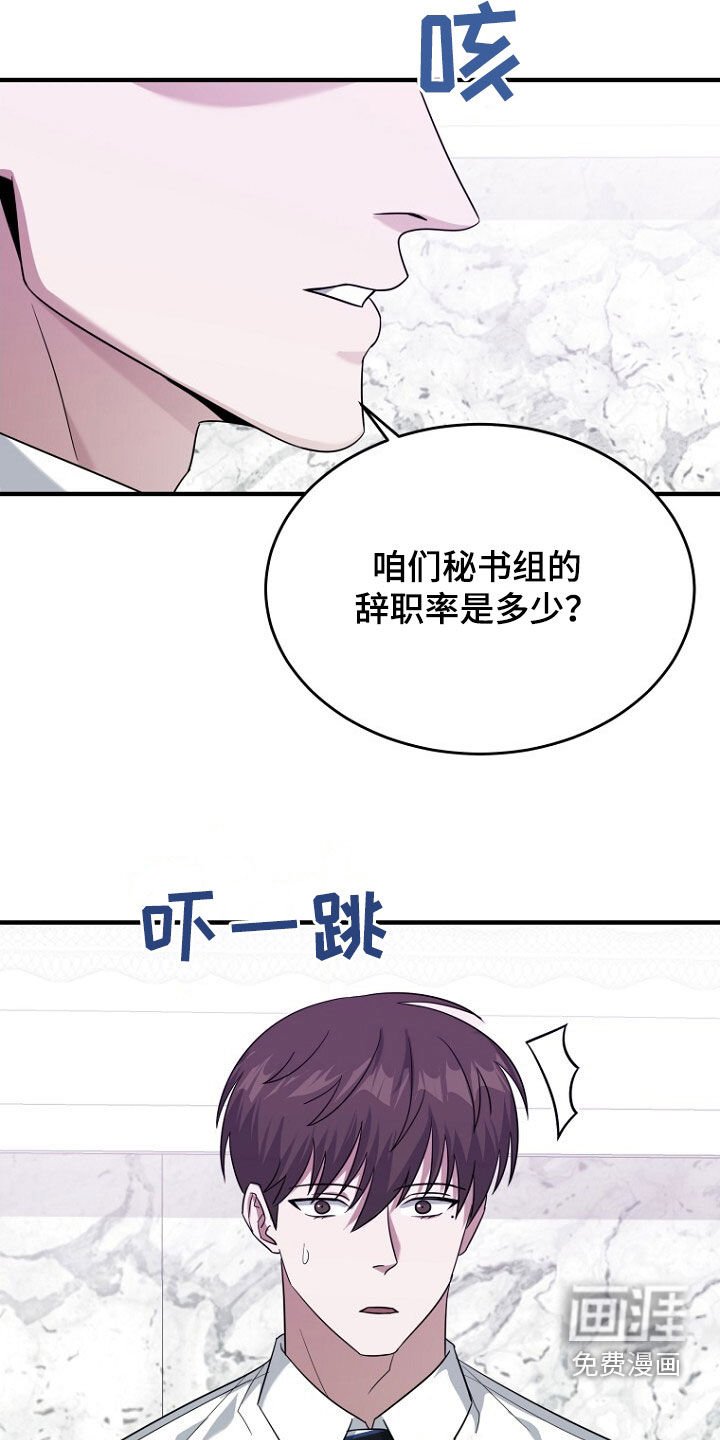 第73章：我不批准