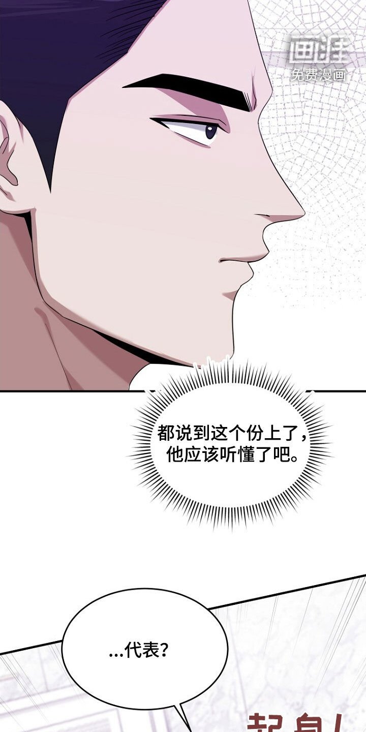 第74章：理由