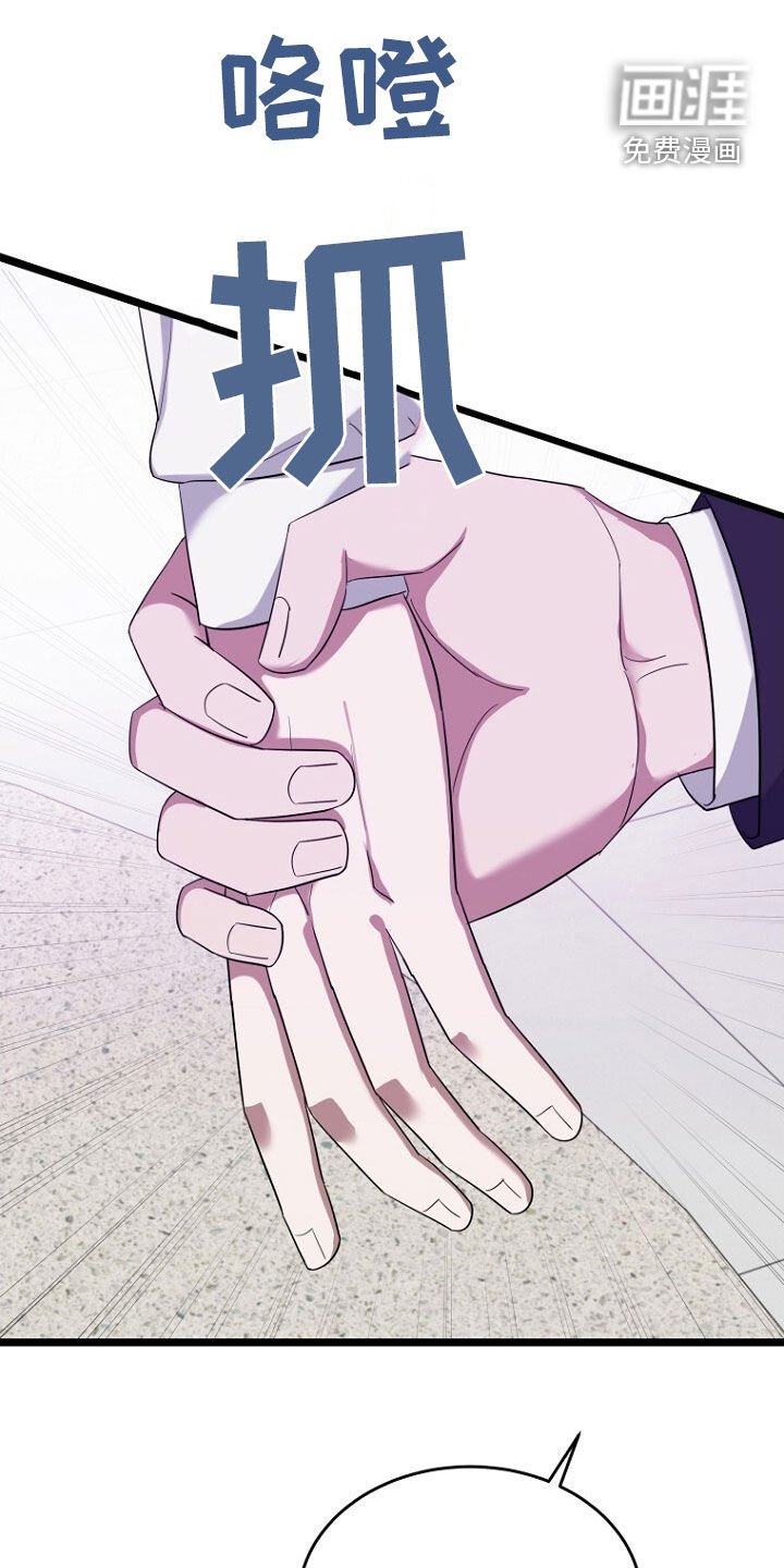 第74章：理由
