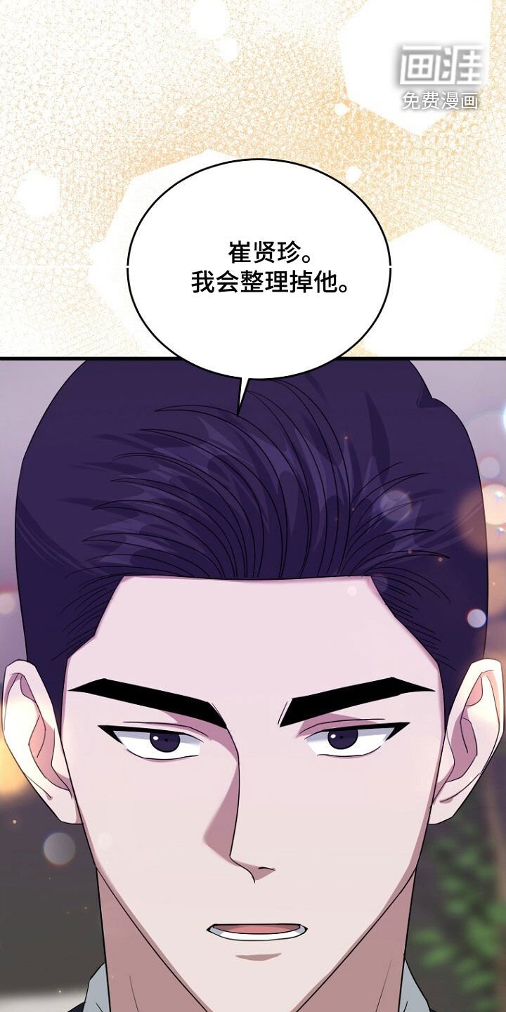 第74章：理由
