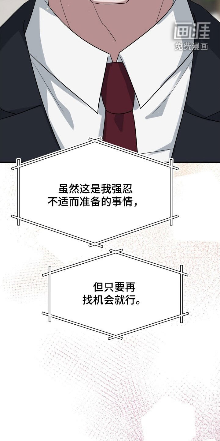 第74章：理由