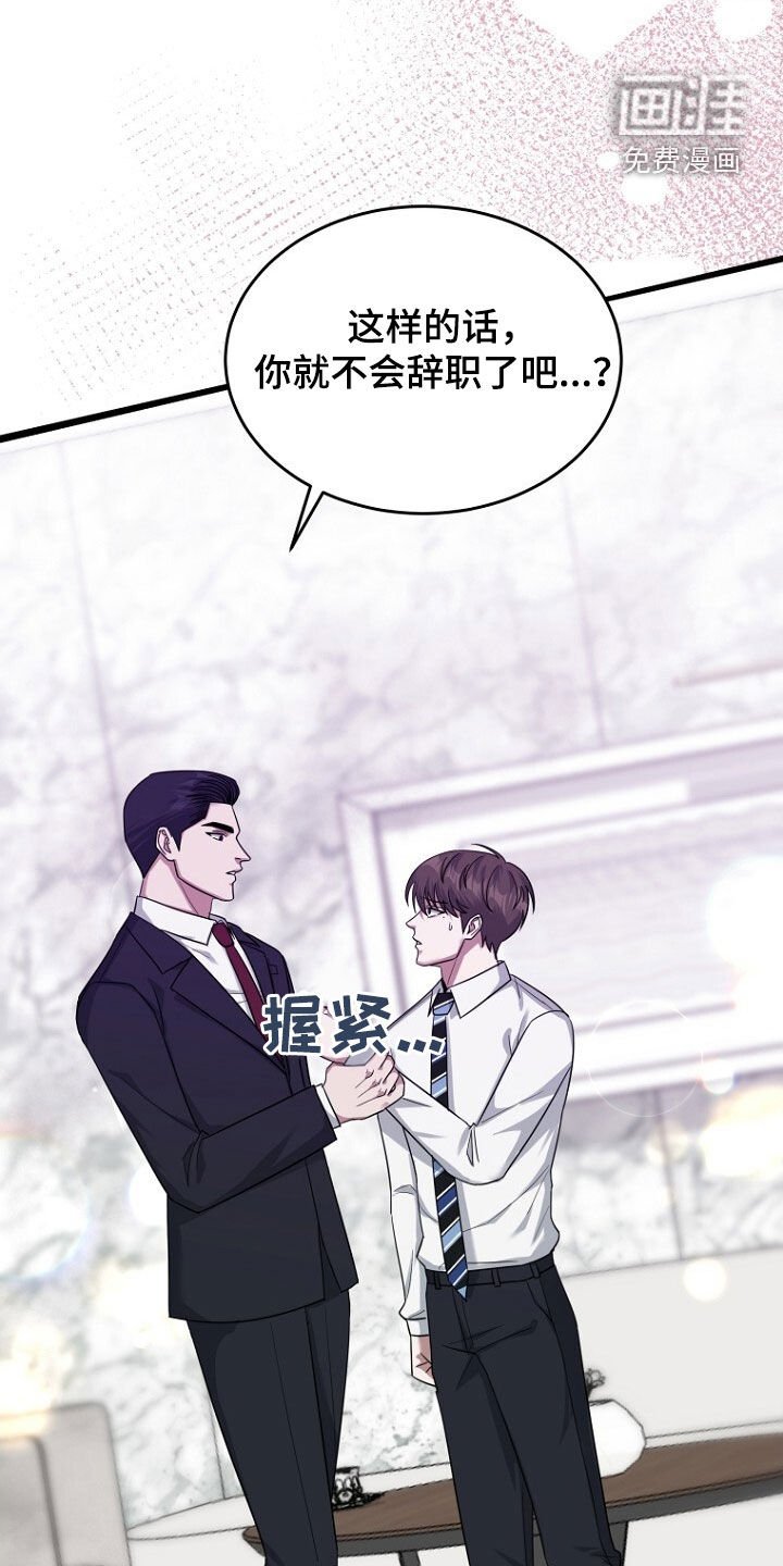 第74章：理由